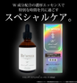 Re'senza 精華液 Essence 60mL