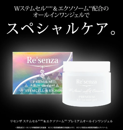 Re'senza 基礎保養品/化妝品 All-in-one 凝膠/啫喱 Premium