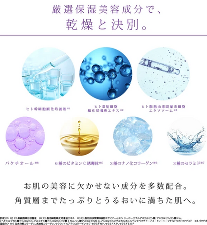 Re'senza 基礎保養品/化妝品 All-in-one 凝膠/啫喱 Premium