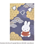 Miffy Goshuincho Shrine Stamp Book | Chidori Wave Pattern & Iyo Hosho Paper