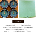 Sodateru Tokei Handmade Ceramic Wall Clock | Mino Ware | Made in Japan