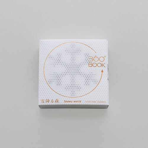 360 BOOK Snowy Forest