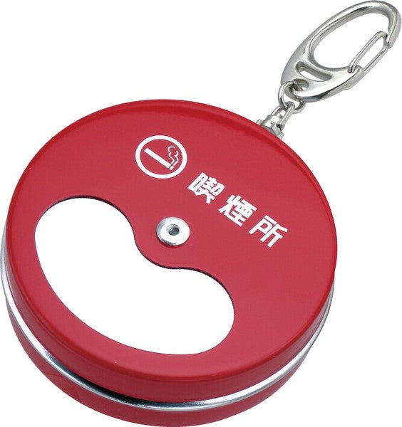 Japanese Portable Ashtray COLORS | Matte White &amp; Metal Carabiner | Made in Japan