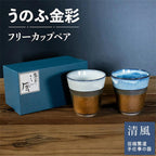 Uno Family Handcrafted Golden Yao-bian Teacups (Pair in Gift Box)