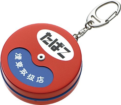 Japanese Portable Ashtray COLORS | Matte White &amp; Metal Carabiner | Made in Japan