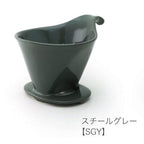 ZEROJAPAN Ceramic Coffee Filter & Dripper – L Size | Mino Ware | Made in Japan