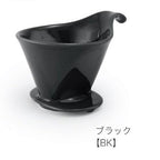 ZEROJAPAN Ceramic Coffee Filter & Dripper – L Size | Mino Ware | Made in Japan