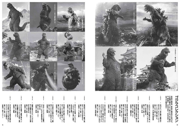 【殿堂級收藏】哥斯拉歷代電影海報全紀錄（1954 - 2016《真·哥斯拉》）