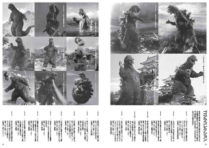 【殿堂級收藏】哥斯拉歷代電影海報全紀錄（1954 - 2016《真·哥斯拉》）