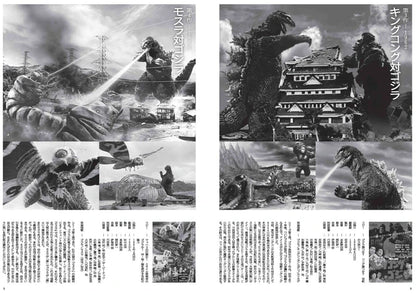 【殿堂級收藏】哥斯拉歷代電影海報全紀錄（1954 - 2016《真·哥斯拉》）