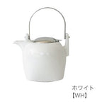 KYOTO Teapot 950cc [Mino Ware Made in Japan Tableware]