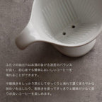 ZEROJAPAN Ceramic Coffee Filter & Dripper – L Size | Mino Ware | Made in Japan