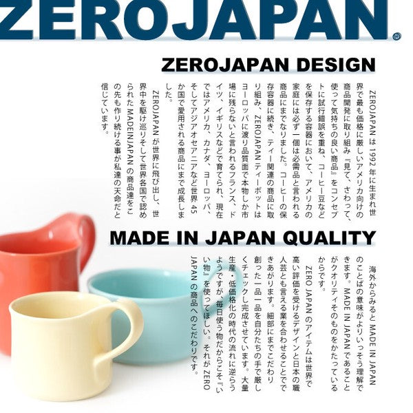 ZEROJAPAN Ceramic Coffee Filter & Dripper – L Size | Mino Ware | Made in Japan