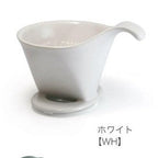 ZEROJAPAN Ceramic Coffee Filter & Dripper – L Size | Mino Ware | Made in Japan