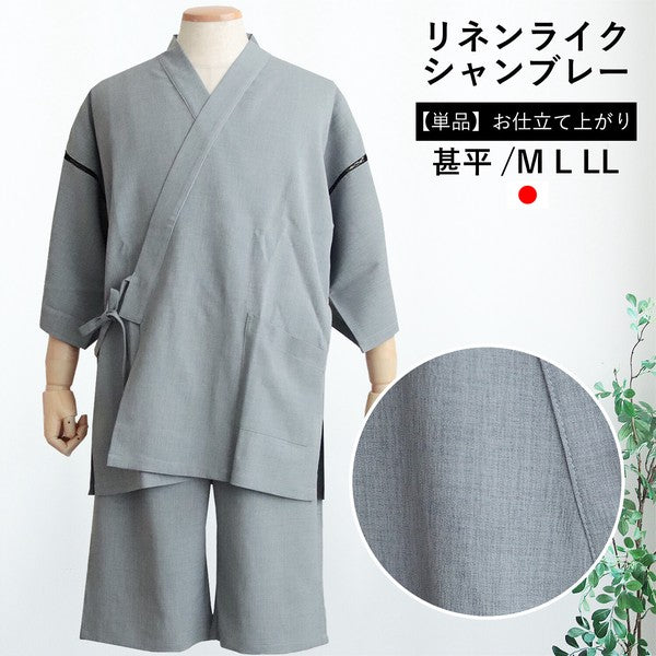 Men's Jinbei Linen-like Polyester Easy Care