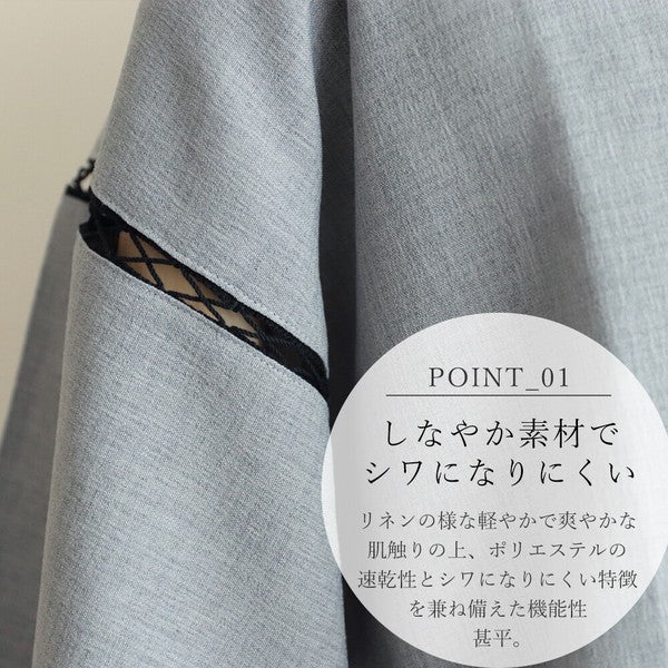 Men's Jinbei Linen-like Polyester Easy Care