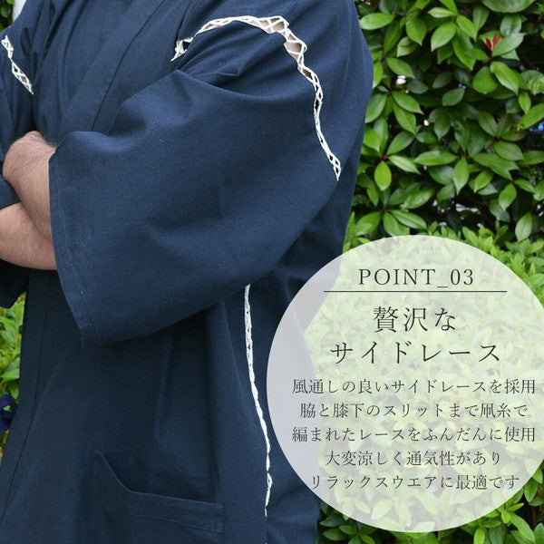 Men's Long Jinbei Japanese Pajamas Loungewear