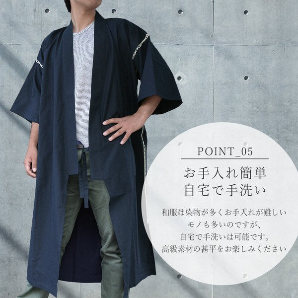 Men's Long Jinbei Japanese Pajamas Loungewear