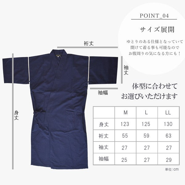 Men's Long Jinbei Japanese Pajamas Loungewear