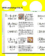 Jishoru Fuji Dictionary-Style Notebook | 192 Pages | Made in Japan