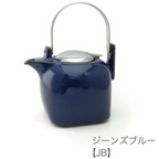 KYOTO Teapot 950cc [Mino Ware Made in Japan Tableware]