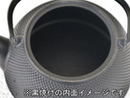 Japanese Cast Iron Coffee Pot Set | Includes Dripper & Tea Strainer | 750ml | Made in Japan