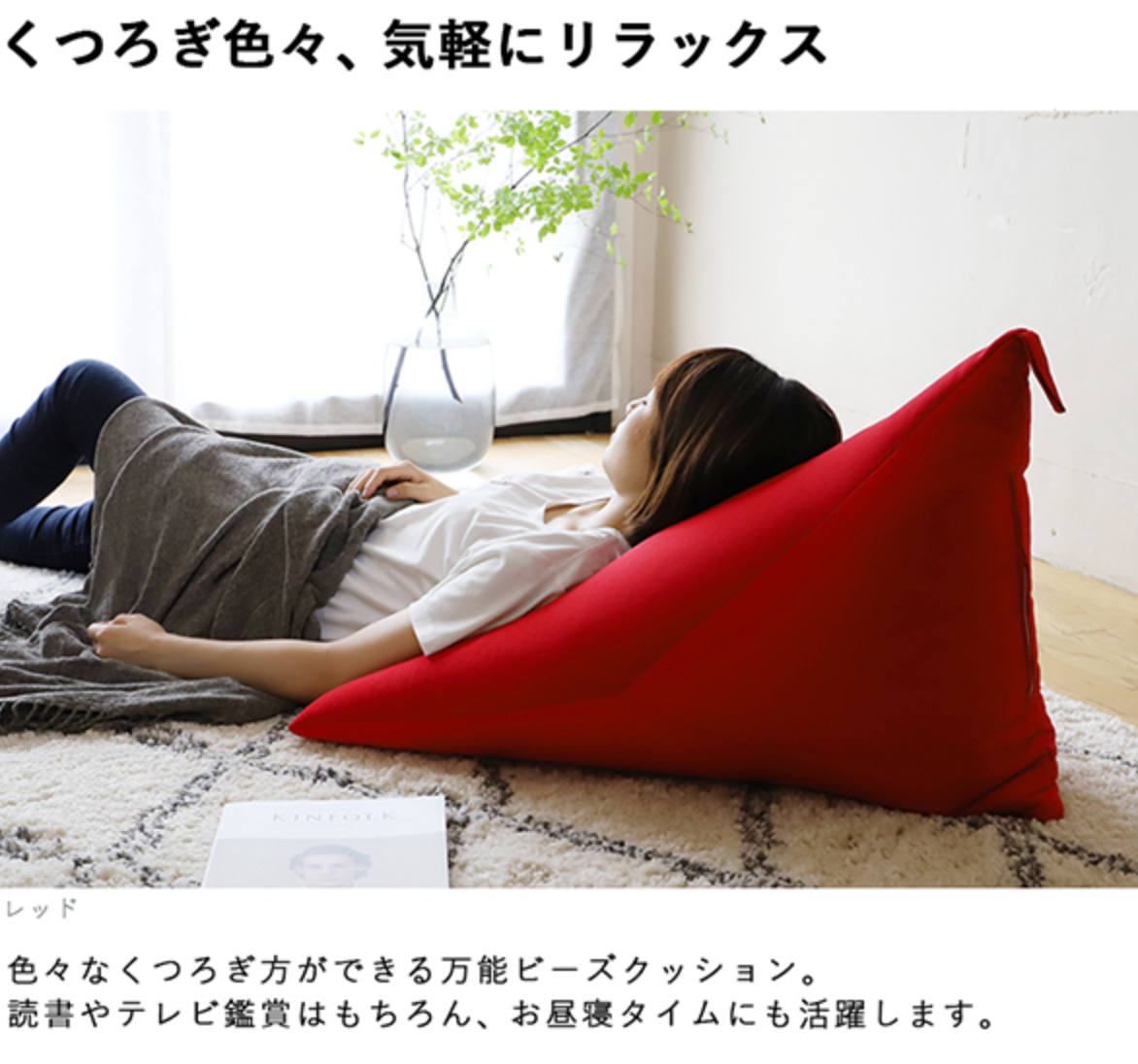 雲感三角舒壓懶人沙發（附提手・單人座）【日本製】