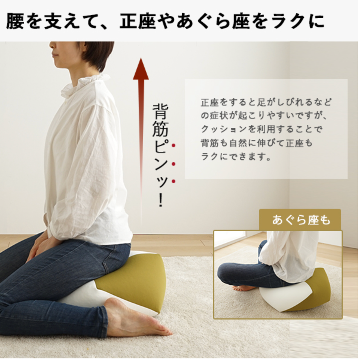 Ojami 坐墊 - 禪修冥想、長輩護膝必備