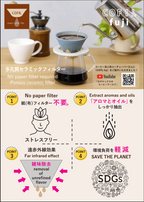 COFIL FUJI 富士山陶瓷咖啡濾杯套裝｜藍色・波佐見燒・日本製