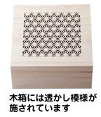 美濃燒 十草金彩長杯對裝｜細密雕花木盒｜日本製