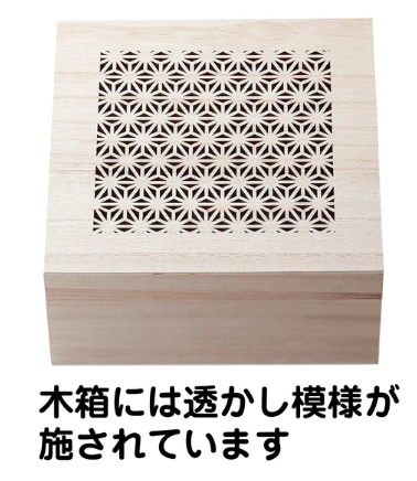 美濃燒 十草金彩長杯對裝｜細密雕花木盒｜日本製