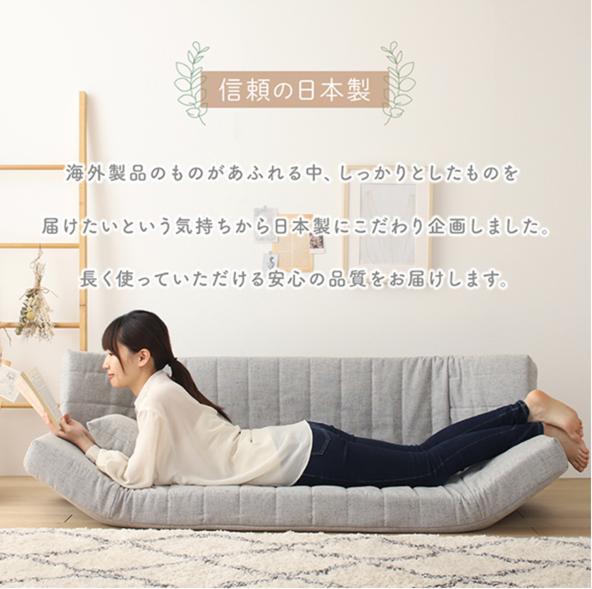 VANETTE Low-Resilience 2-Seater Multi-Functional Floor-Level Sofa