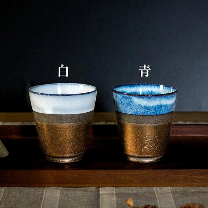 宇野家金色曜變手作茶杯（對杯禮盒裝）