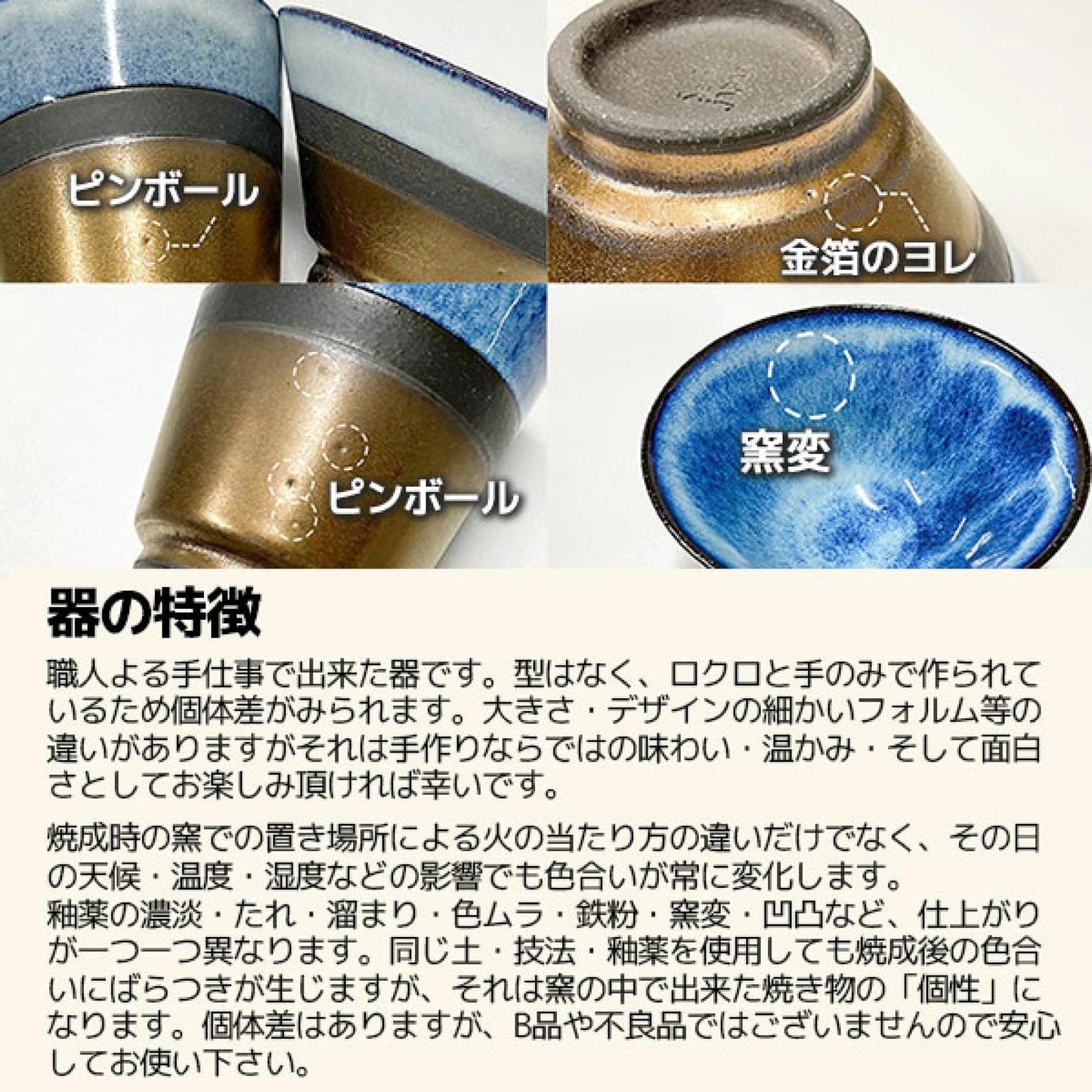 宇野家金色曜變手作茶杯（對杯禮盒裝）