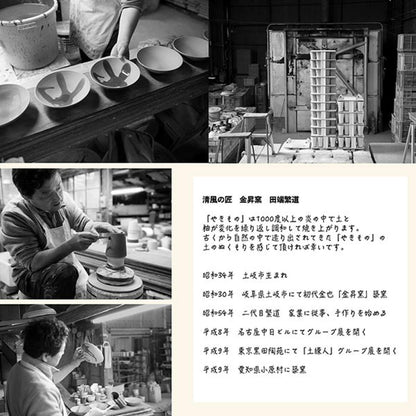 宇野家金色曜變手作茶杯（對杯禮盒裝）
