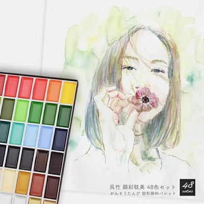 吳竹 Kuretake｜顏彩耽美：和風水彩 18 色繪畫套組