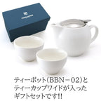 Mino ware ZEROJAPAN Teapot & Cup Gift Set
