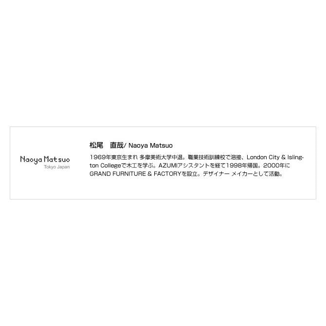 Adobe F2A 輕量多用途 Stool｜日本製
