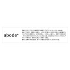 Adobe F2A 輕量多用途 Stool｜日本製