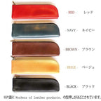 Tochigi Leather L-Shaped Pen Case – Slim | Made in Japan