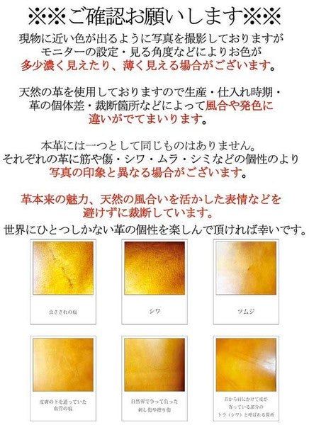 Tochigi Leather L-Shaped Pen Case – Slim | Made in Japan