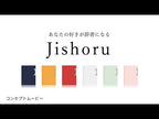 Jishoru Fuji Dictionary-Style Notebook | 192 Pages | Made in Japan