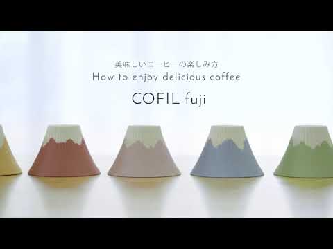 COFIL FUJI 富士山陶瓷咖啡濾杯套裝｜藍色・波佐見燒・日本製