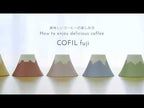 COFIL FUJI 富士山陶瓷咖啡濾杯套裝｜藍色・波佐見燒・日本製