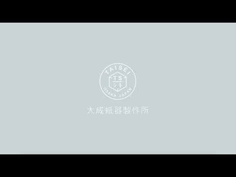 TWO TRAY ShikakuS – Paper Tray | Made in Japan